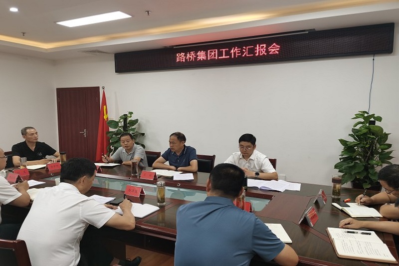 交投集團黨委書記、董事長王強調(diào)研指導公司黨建工作