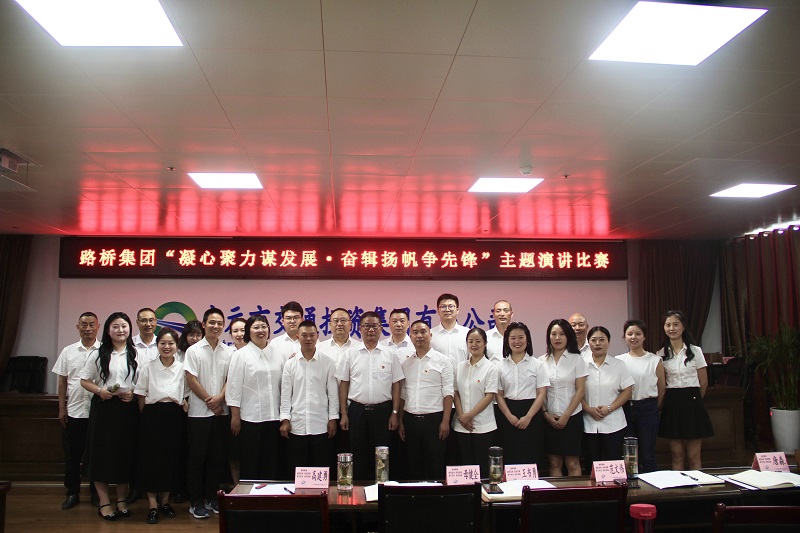 七一·黨旗飄揚(yáng)丨有感動(dòng)、有擔(dān)當(dāng)，這場(chǎng)主題演講比賽超“燃”